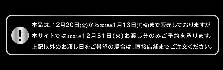 本サイトでのご予約について